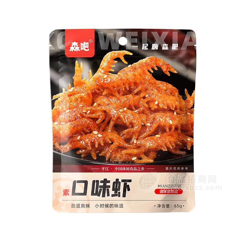 森吧素口味蝦調(diào)味面制品休閑食品65g