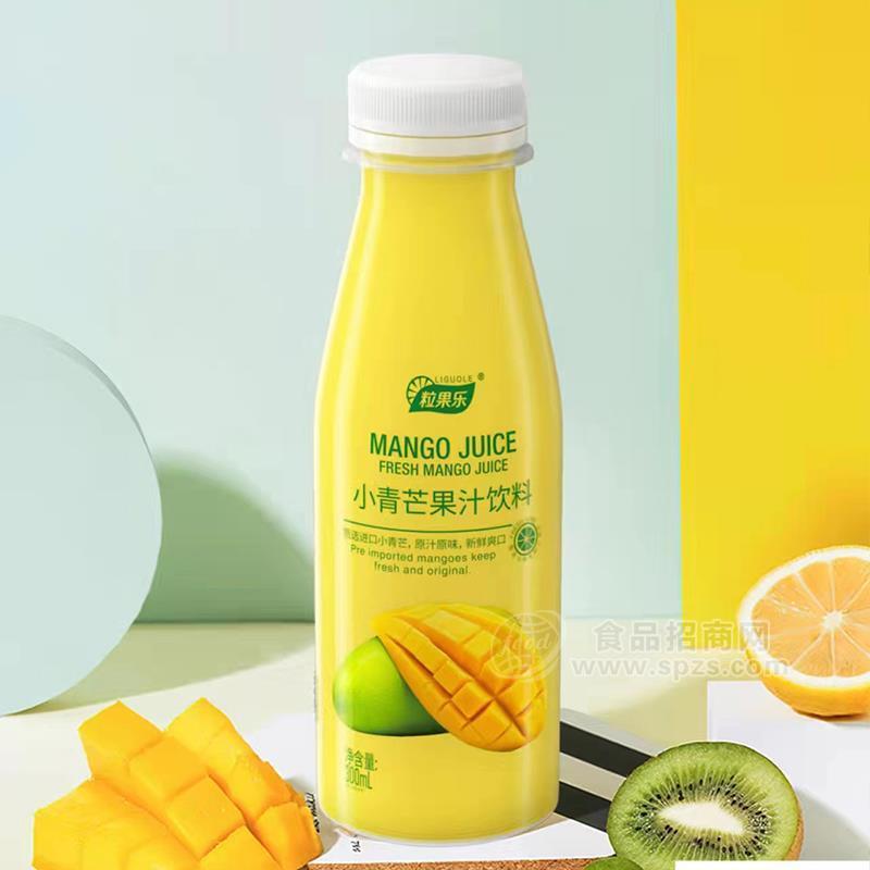 ·粒果乐小青芒果汁饮料招商青芒口味饮品全国招商300ml 