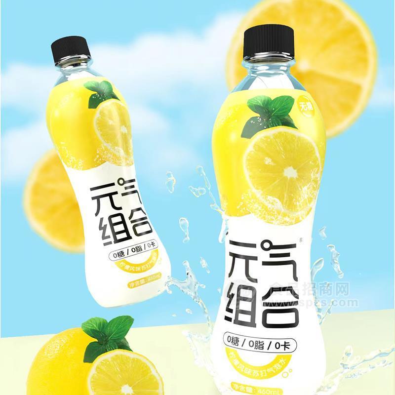 ·元气组合0糖0脂0卡柠檬风味苏打汽水瓶装招商460ml招商 