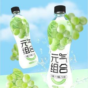 元氣組合0糖0脂0卡風味蘇打氣泡水瓶裝葡萄口味飲料招商