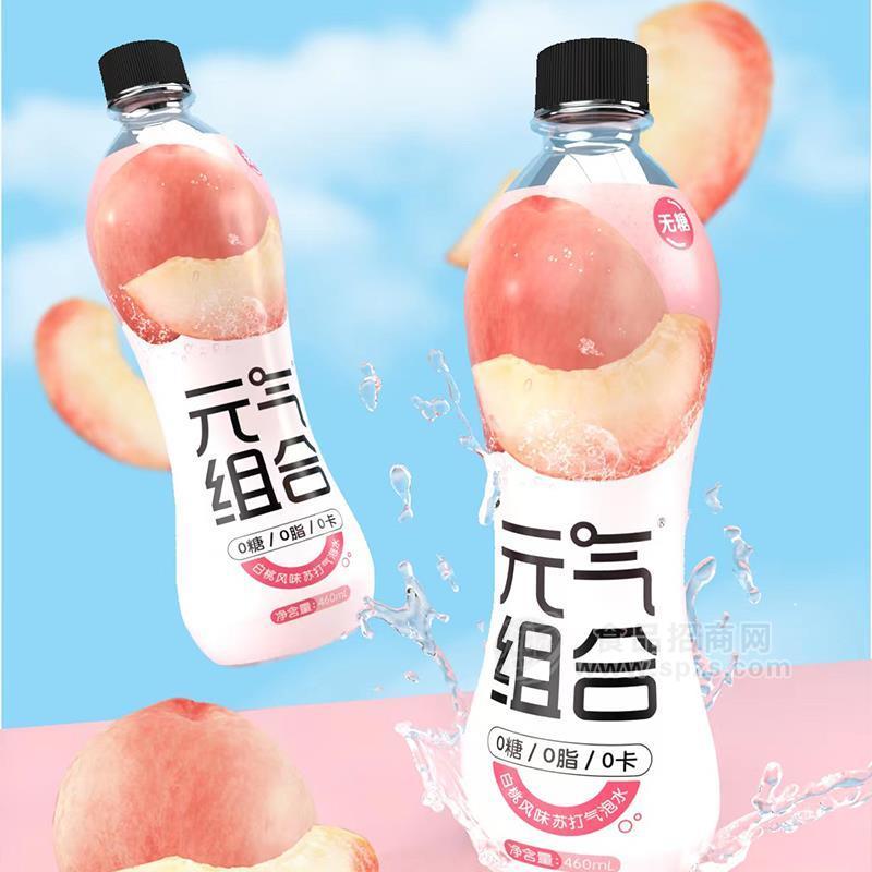 ·白桃口味饮料招商460ml 