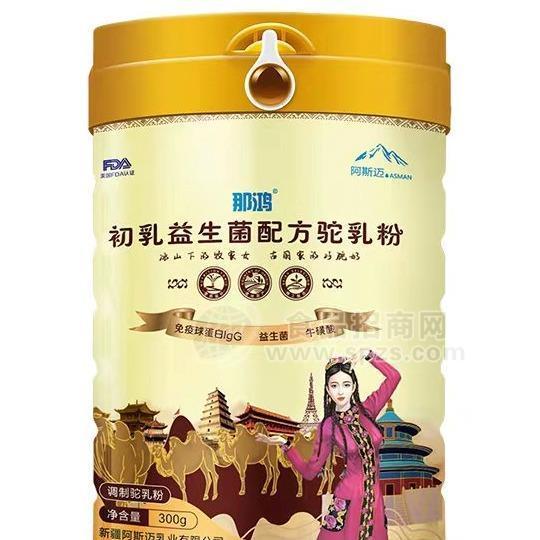 新疆初乳益生菌配方驼乳粉300g招商