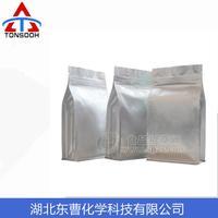 维生素A油 营养增补剂