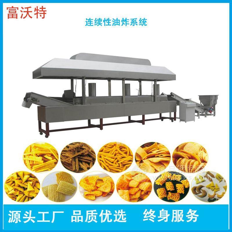 沙拉条生产线 沙拉条生产机械 富沃特机械