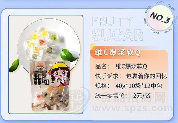 巴米熊维C爆浆软Q糖2元休闲零食
