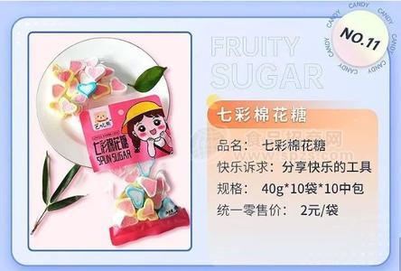 巴米熊七彩棉花糖2元休闲零食