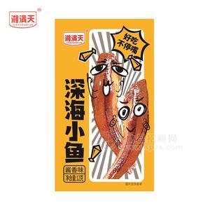 湘滿天醬香味深海小魚休閑食品小零食12g