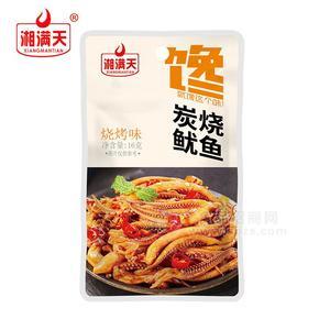 湘滿天燒烤味炭燒魷魚(yú)休閑食品16g
