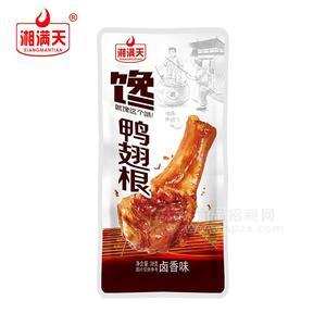 湘滿天鹵香味鴨翅根鴨腿休閑食品38g