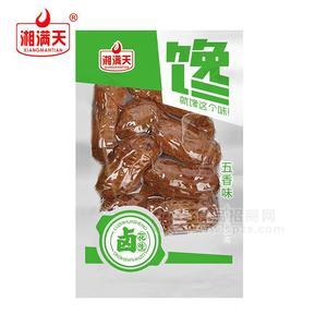 湘滿天五香味鹵花生休閑食品35g