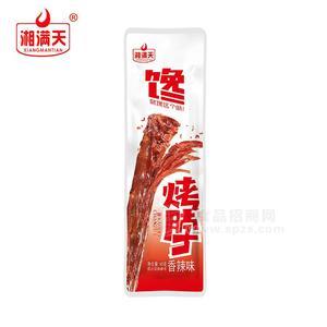 湘滿天香辣味烤脖鴨脖休閑食品40g