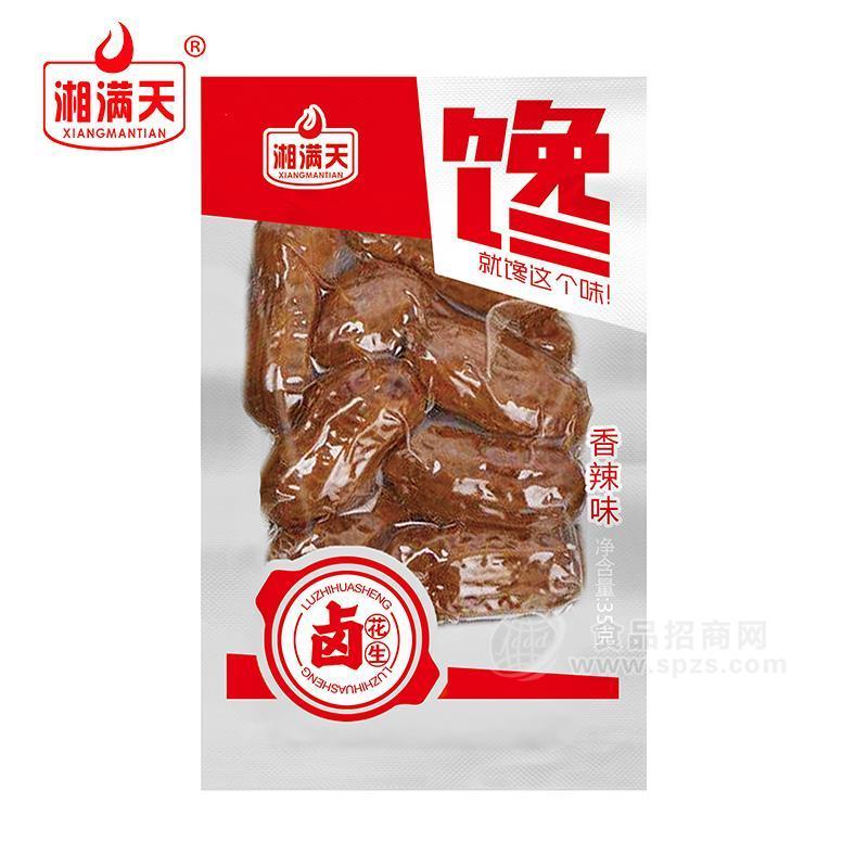 湘滿天香辣味鹵花生休閑食品35g