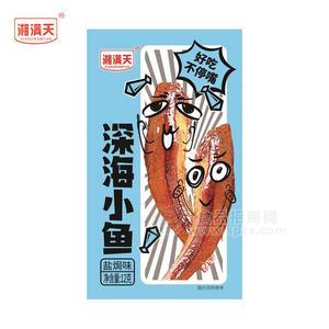 湘滿(mǎn)天鹽焗味深海小魚(yú)休閑食品12g