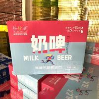 暢妙滋奶啤乳味飲料300mlx12瓶