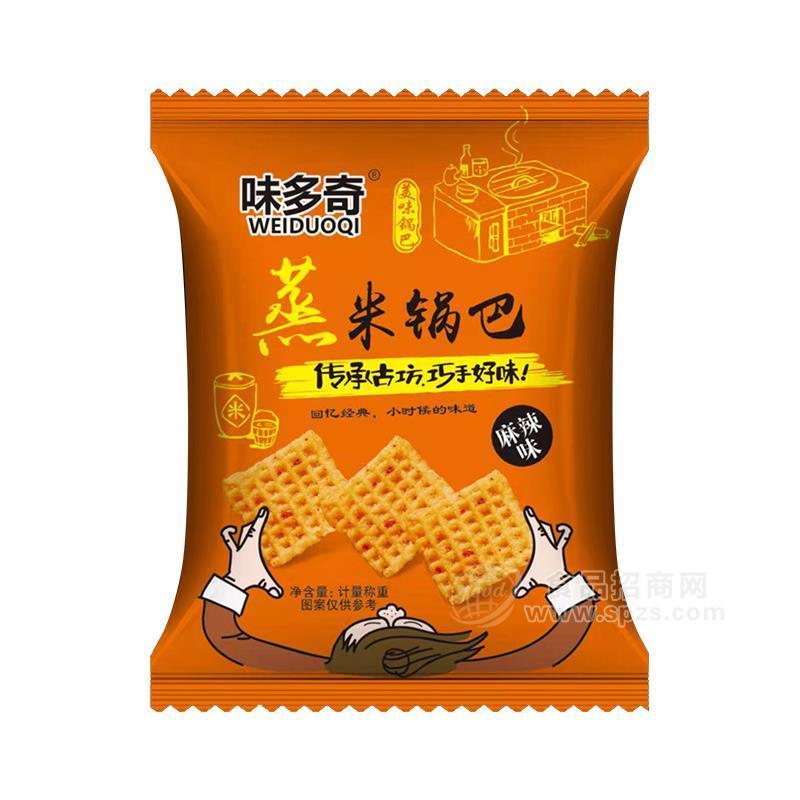 味多奇蒸米鍋巴麻辣味休閑食品招商