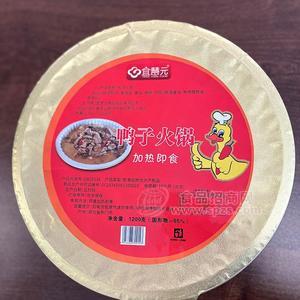 宜慧元鸭子火锅方便食品加热即食自热锅米饭卤味拌饭鸭肉加热1200