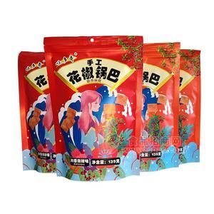 味多奇手工花椒鍋巴川香麻辣味休閑食品招商139g