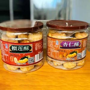 杏仁酥榴蓮酥烘焙食品酥餅糕點(diǎn)320g