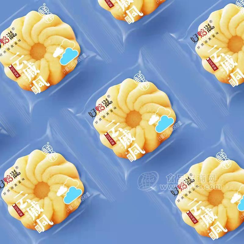 ·好焙滋云戚风蛋糕休闲食品糕点称重 