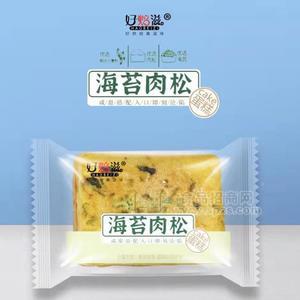 好焙滋海苔肉松蛋糕休閑食品糕點(diǎn)稱重