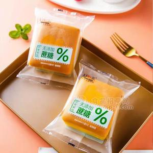 好焙滋无蔗糖蛋糕休闲食品糕点称重