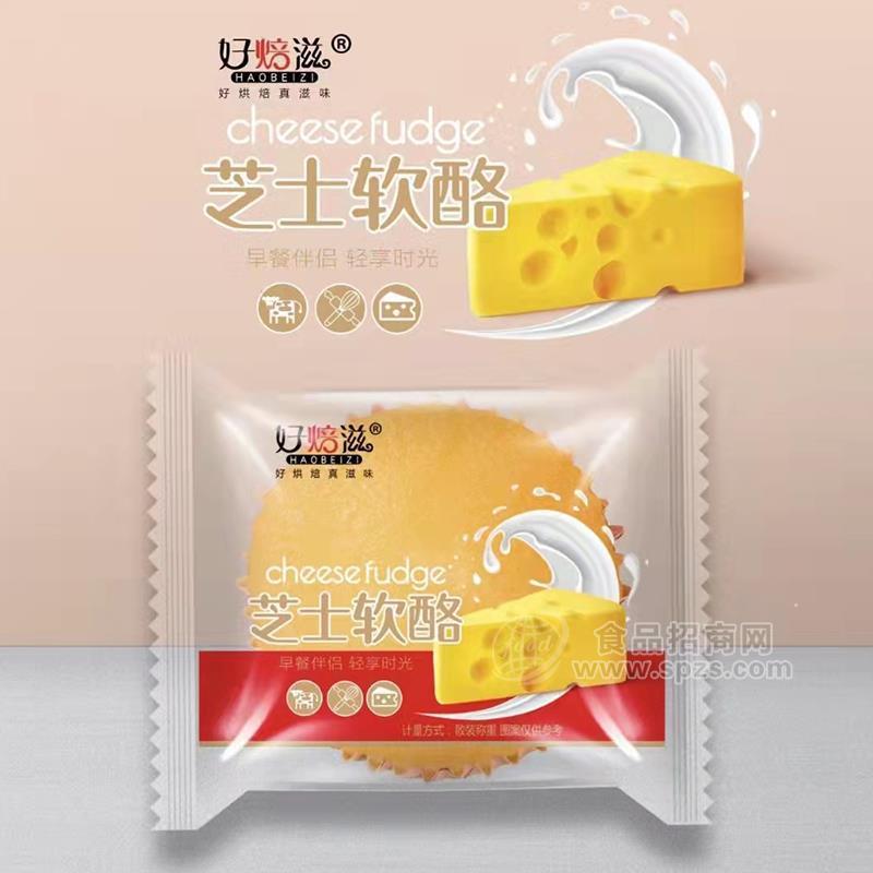 ·好焙滋芝士软酪蛋糕休闲食品糕点称重 