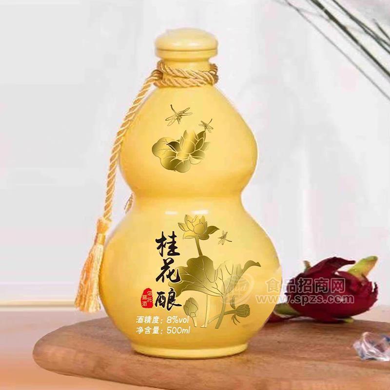 桂花酿果酒8%vol葫芦瓶果酒瓶装招商500m