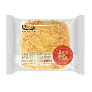 好焙滋肉松蛋糕休闲食品糕点称重