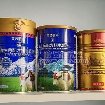 益生菌配方牦牛奶粉代加工OEM貼牌招商