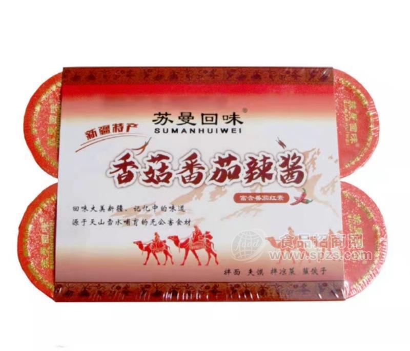 苏曼回味香菇番茄辣酱