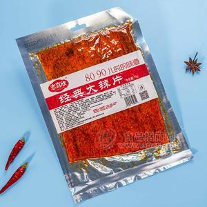 戀喜欣經(jīng)典大辣片辣條休閑食品招商70g