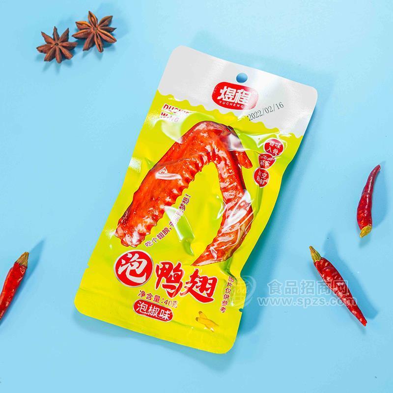 煜程泡椒味泡鸭翅休闲食品招商40g