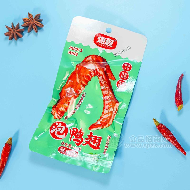 煜程藤椒味泡鸭翅休闲食品招商40g 