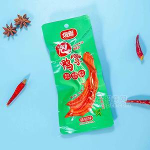 煜程藤椒味泡鸭掌休闲食品招商30g