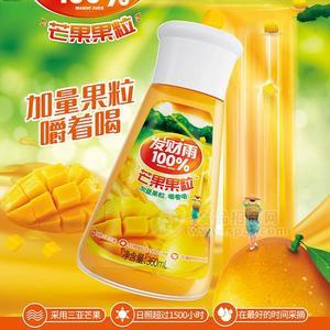 发财雨100%芒果果粒果汁饮料招商360ml