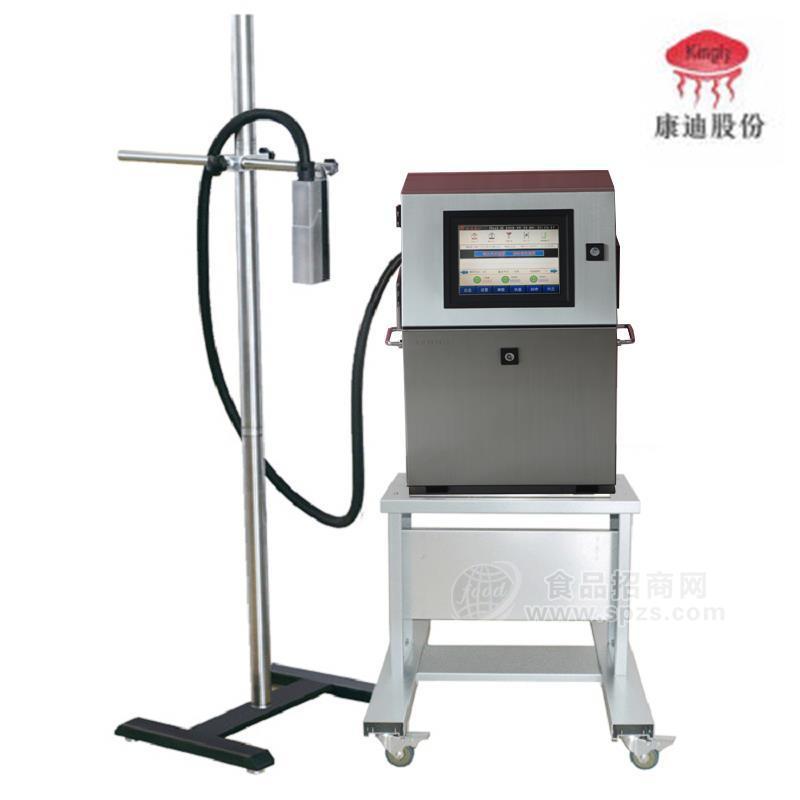 康迪喷码机激光机