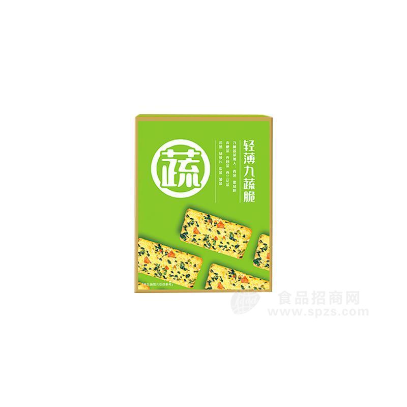 轻薄九蔬脆饼干盒装