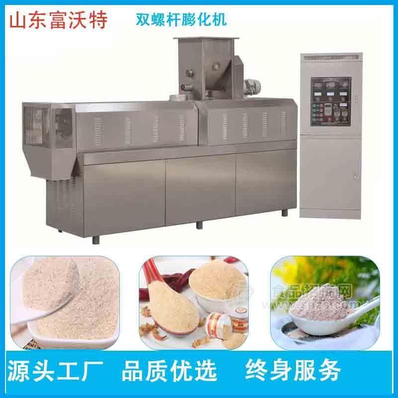 五谷代餐粉加工设备 膨化工艺养生粉生产机器 杂粮粉生产线