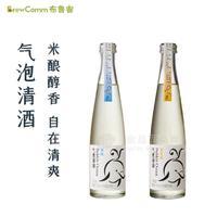 氣泡海海氣泡清酒330ml