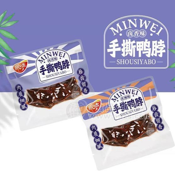 抿味肉食休闲散称系列-手撕鸭脖