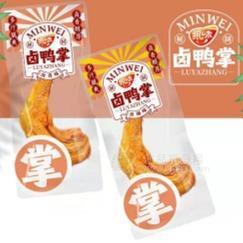 抿味肉制品散稱(chēng)系列-鹵鴨掌