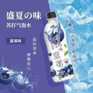伊柠蓝莓味苏打气泡水480ml