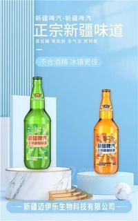 伊檸啤汽新疆汽水玻璃瓶裝500ml