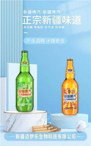 伊檸啤汽新疆汽水玻璃瓶裝500ml