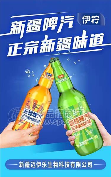 伊柠啤汽新疆汽水玻璃瓶500ml