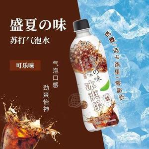 伊柠冰爽乐可乐汽水480ml
