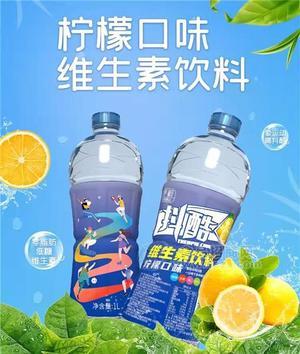 伊檸檸檬口味維生素飲料