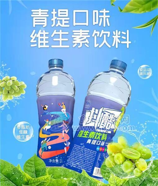 伊柠青提口味维生素饮料