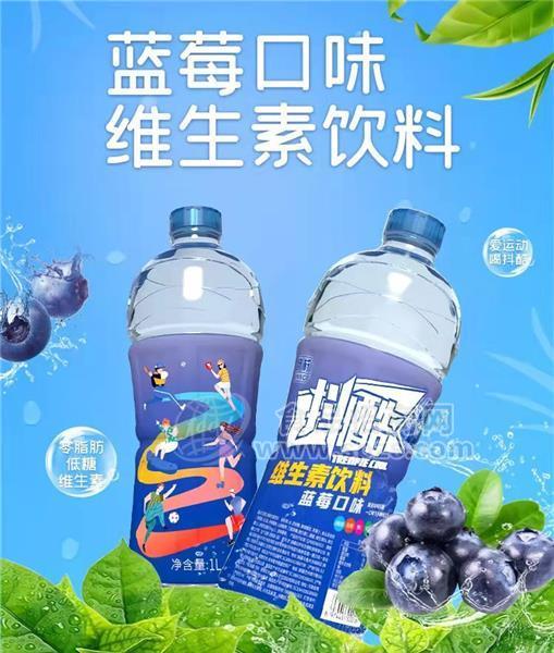 伊柠蓝莓口味维生素饮料
