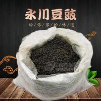 永川豆豉/工廠專用豆豉，火鍋底料廠，風(fēng)味豆豉原料，醬類調(diào)味品原料